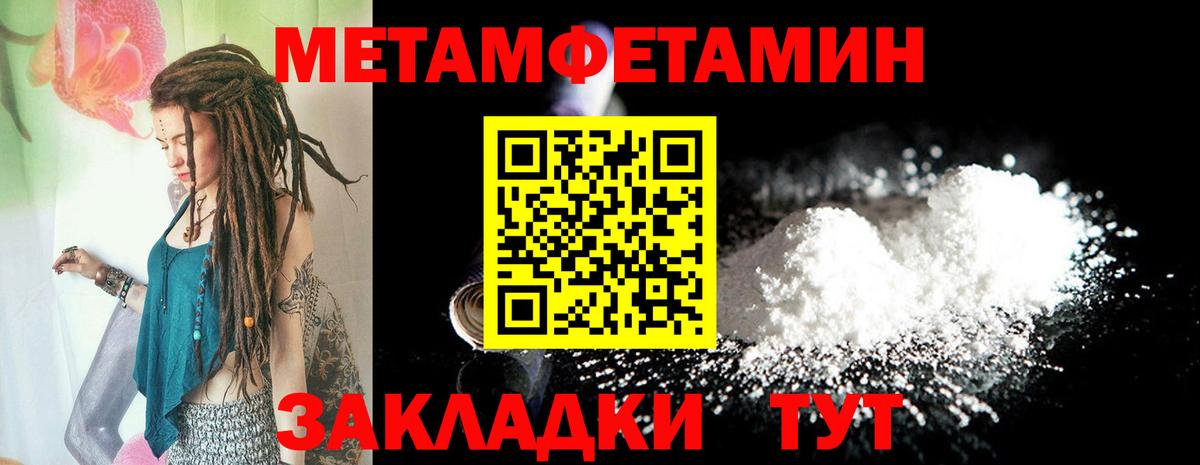 Дербент  Amphetamine VHQ  АМФЕТАМИН  даркнет формула  Вход с VPN 