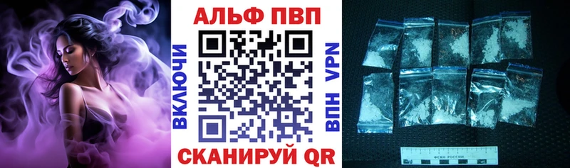 Alpha PVP Crystall Дербент