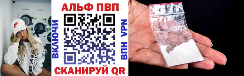 где продают наркотики Дербент Alpha PVP крисы CK