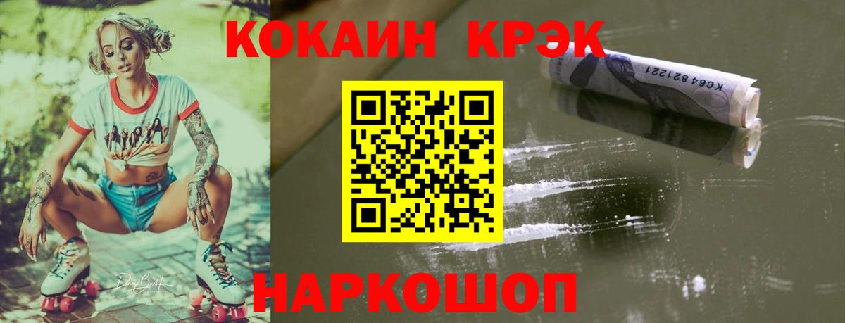 Галлюциногенные грибы Дербент
