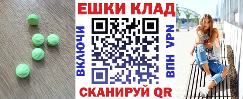 МЕГА ссылка  Дербент  Ecstasy VHQ  где найти  