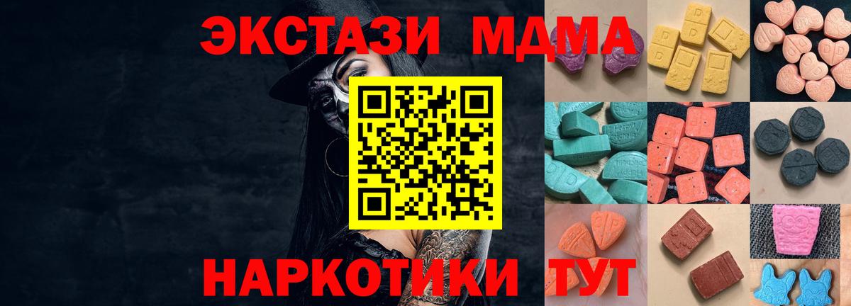 Экстази VHQ Дербент