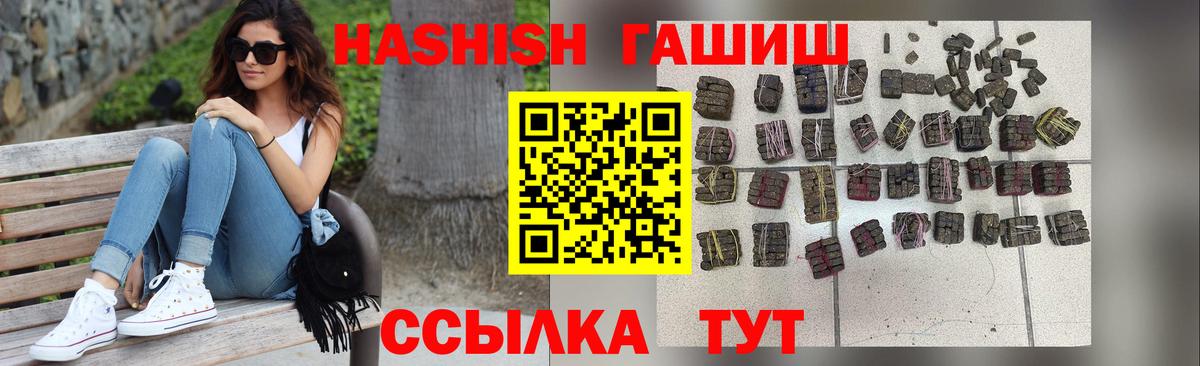 Гашиш VHQ Дербент