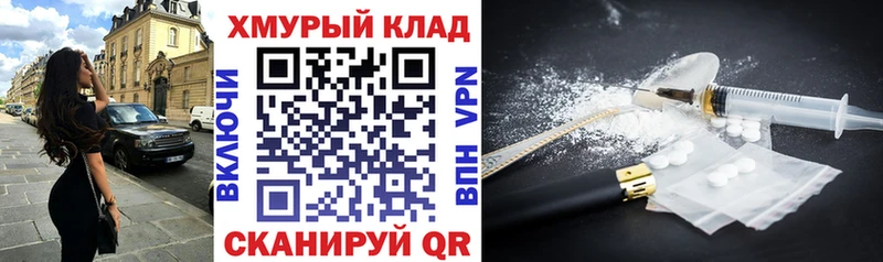 ГЕРОИН VHQ  МЕГА сайт  Дербент 