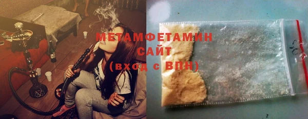 мет Протвино