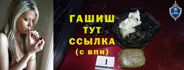 мет Протвино