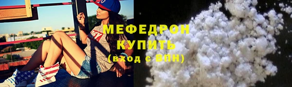 метадон Пролетарск