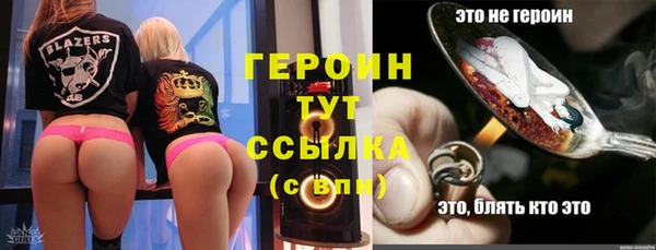 метадон Пролетарск