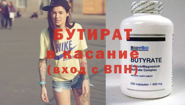 мет Протвино