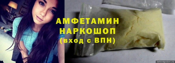 мет Протвино