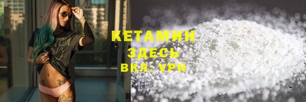 метадон Пролетарск