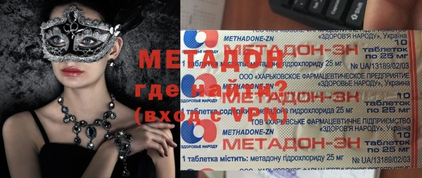 круглые Бикин