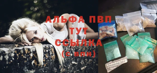 метадон Пролетарск