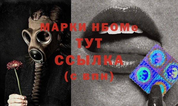 каннабис Приозерск