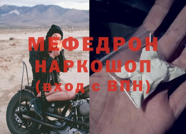 метадон Пролетарск
