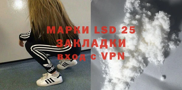 каннабис Приозерск