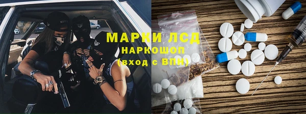 мет Протвино