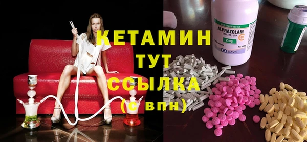 метадон Пролетарск