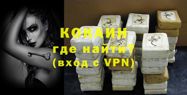 мефедрон мука Беслан