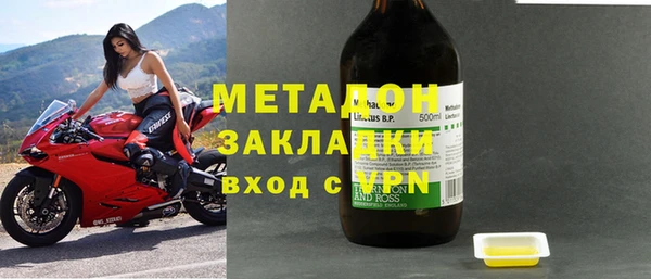 метамфетамин Покров