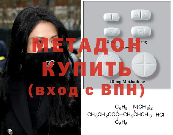 метадон Пролетарск