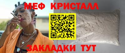 мяу мяу мука Бугуруслан
