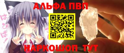 мяу мяу мука Бугуруслан