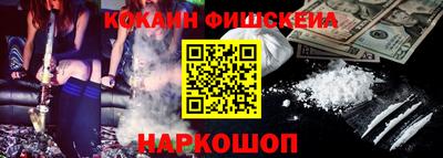 гашик Будённовск