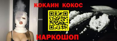 кокс Бузулук