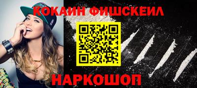 гашик Будённовск