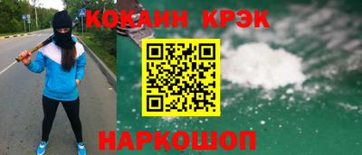 гашик Будённовск
