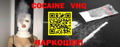 кокс Бузулук