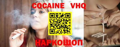 кокс Бузулук