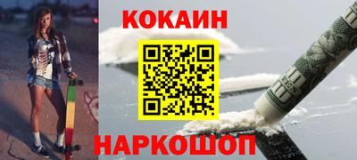 гашик Будённовск