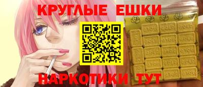 мяу мяу мука Бугуруслан