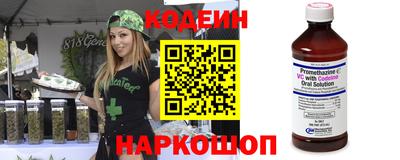 гашик Будённовск