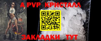 мяу мяу мука Бугуруслан