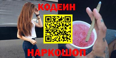 гашик Будённовск