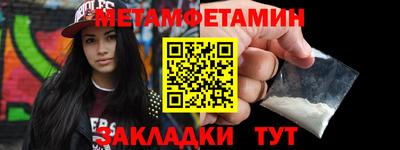 мяу мяу мука Бугуруслан