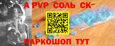 гашик Будённовск