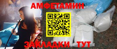 мяу мяу мука Бугуруслан