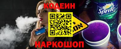 гашик Будённовск