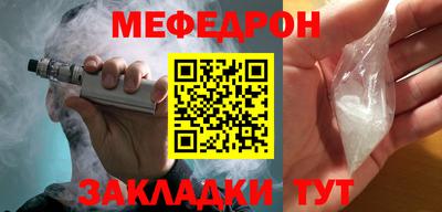 мяу мяу мука Бугуруслан
