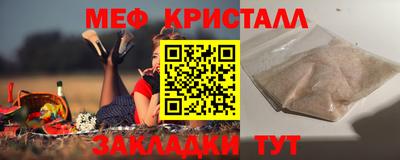 гашик Будённовск