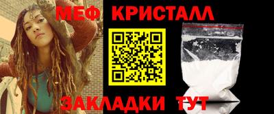 мяу мяу мука Бугуруслан