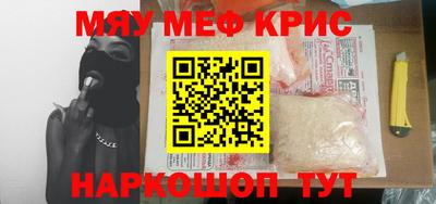 мяу мяу мука Бугуруслан