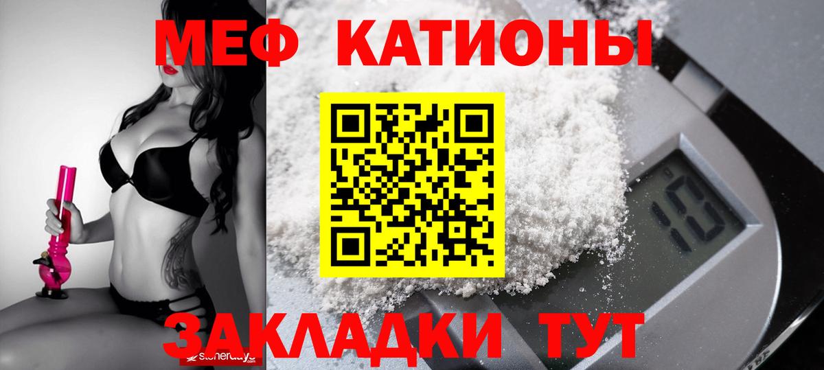 Мефедрон  Меф VHQ  Вход с VPN  Дербент 