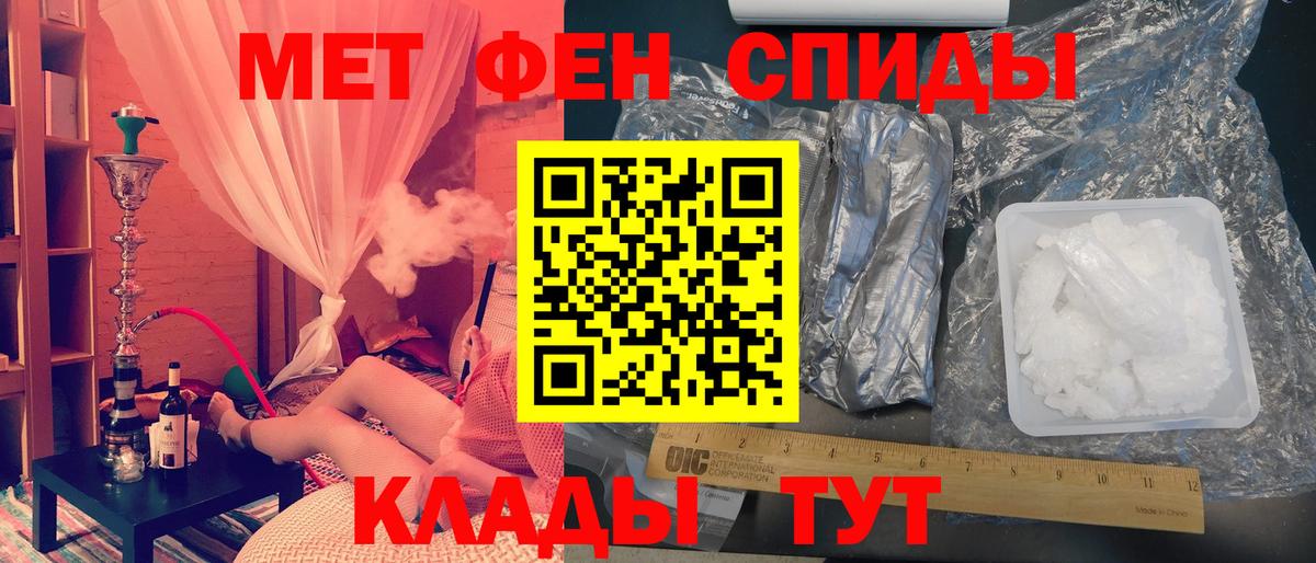 Дербент  Первитин винт  Первитин винт  Вход с VPN 