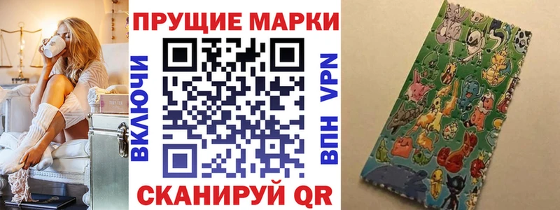 Марки N-bome 1,5мг  даркнет клад  Дербент 