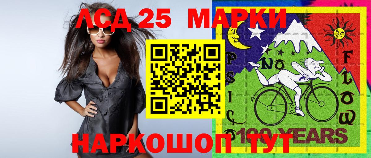 сколько стоит  Вход с VPN  Дербент  Наркотические марки 1,8мг 